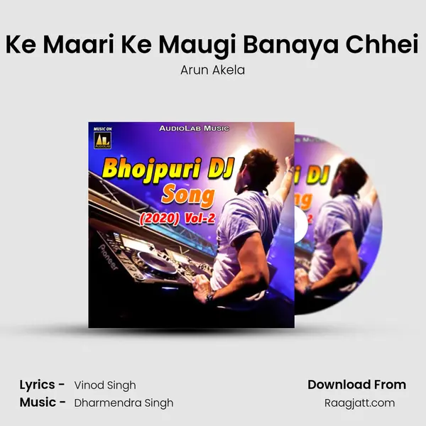 Saasu Ke Maari Ke Maugi Banaya Chhei Sherni mp3 song