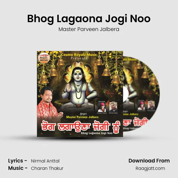 Bhog Lagaona Jogi Noo - Master Parveen Jalbera album cover 