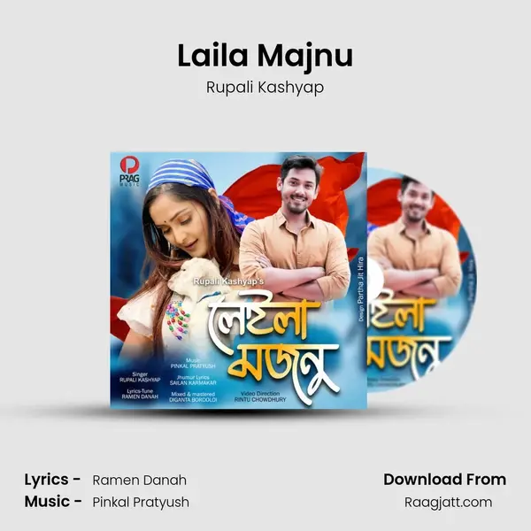 Laila Majnu - Rupali Kashyap album cover 