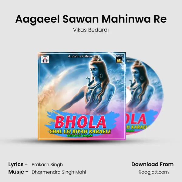 Aagaeel Sawan Mahinwa Re - Vikas Bedardi album cover 