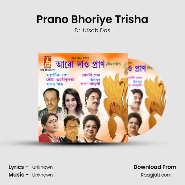 Prano Bhoriye Trisha - Dr. Utsab Das album cover 