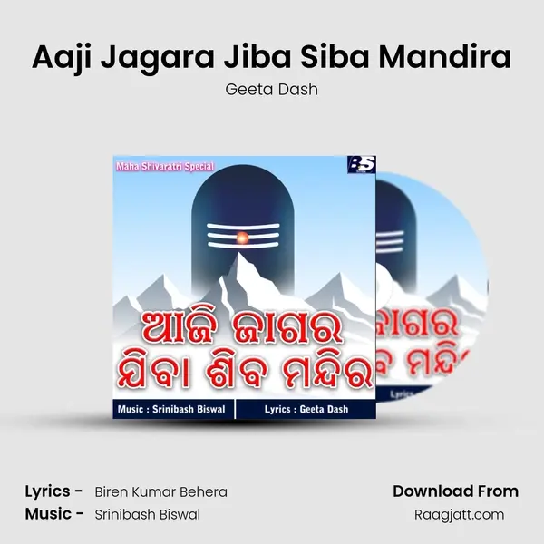 Aaji Jagara Jiba Siba Mandira mp3 song