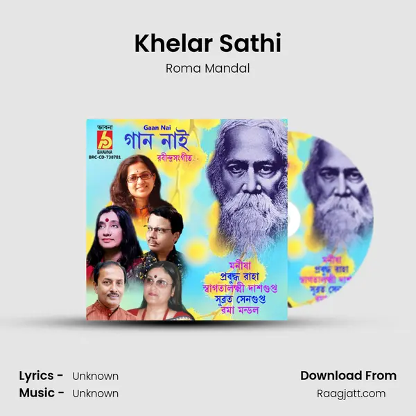 Khelar Sathi mp3 song