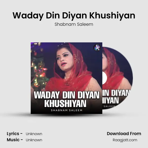 Waday Din Diyan Khushiyan - Shabnam Saleem album cover 