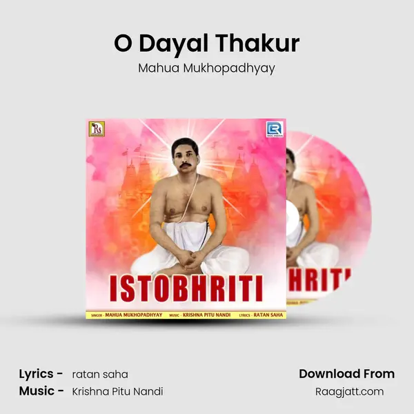 O Dayal Thakur - Mahua Mukhopadhyay album cover 