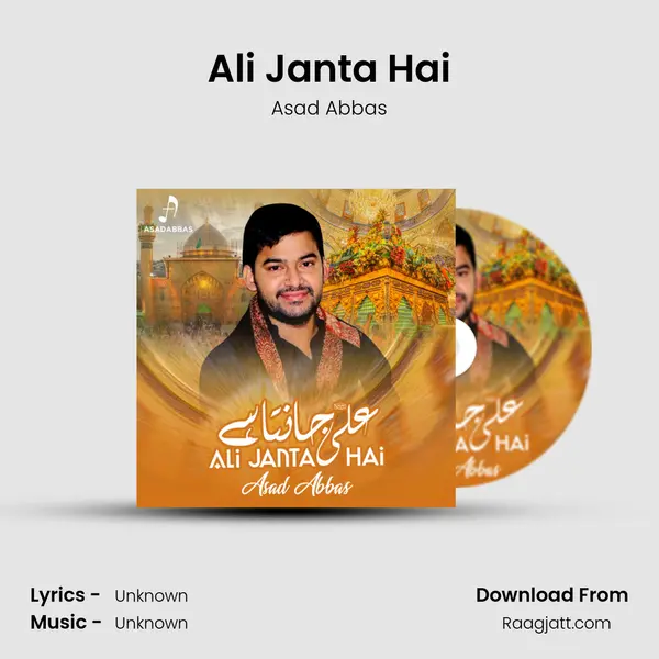 Ali Janta Hai - Asad Abbas album cover 