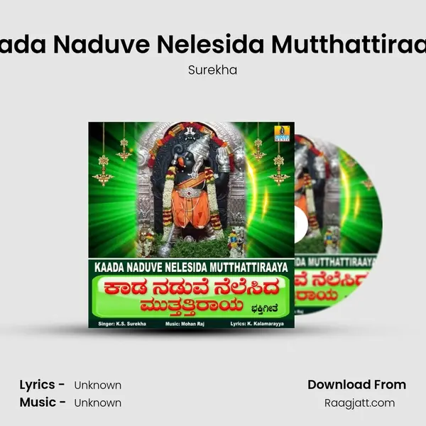 Kaada Naduve Nelesida Mutthattiraaya - Surekha album cover 