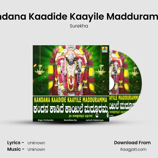 Kandana Kaadide Kaayile Madduramma - Surekha album cover 