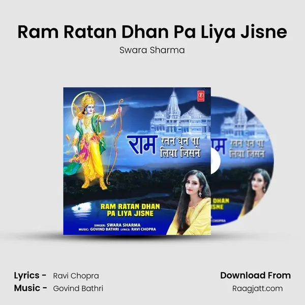 Ram Ratan Dhan Pa Liya Jisne mp3 song