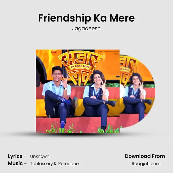 Friendship Ka Mere mp3 song