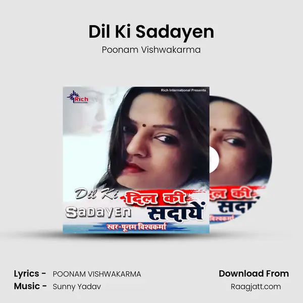 Dil Ki Sadayen - Poonam Vishwakarma album cover 