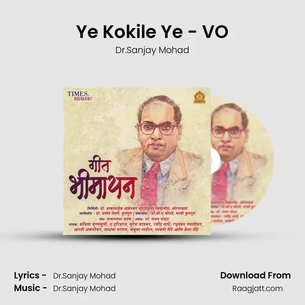 Ye Kokile Ye - VO - Dr.Sanjay Mohad album cover 