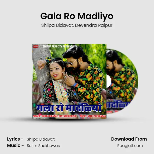 Gala Ro Madliyo - Shilpa Bidavat album cover 