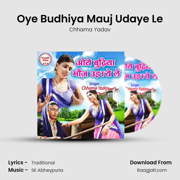 Oye Budhiya Mauj Udaye Le - Chhama Yadav album cover 