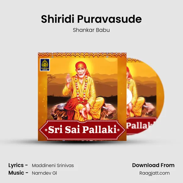 Shiridi Puravasude - Shankar Babu album cover 