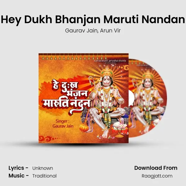 Hey Dukh Bhanjan Maruti Nandan mp3 song