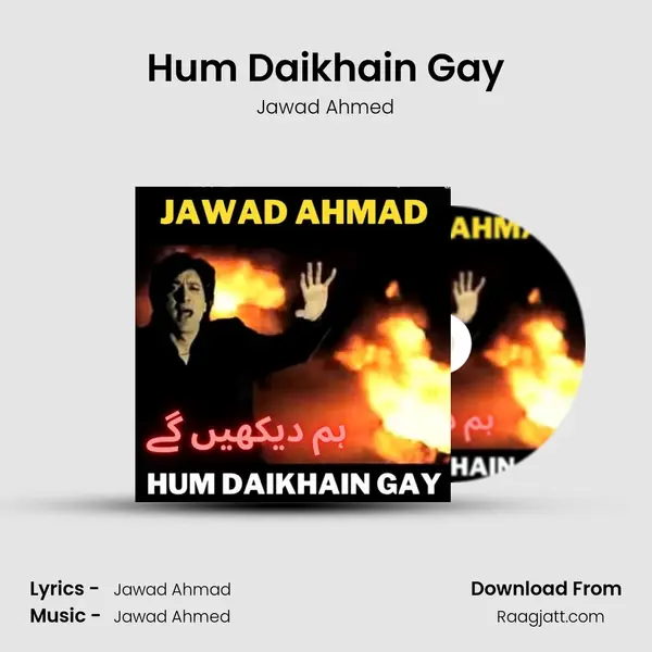 Hum Daikhain Gay mp3 song