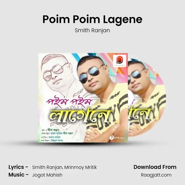 Poim Poim Lagene mp3 song