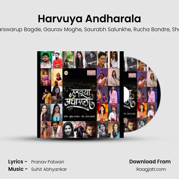 Harvuya Andharala - Avanti Joshi album cover 