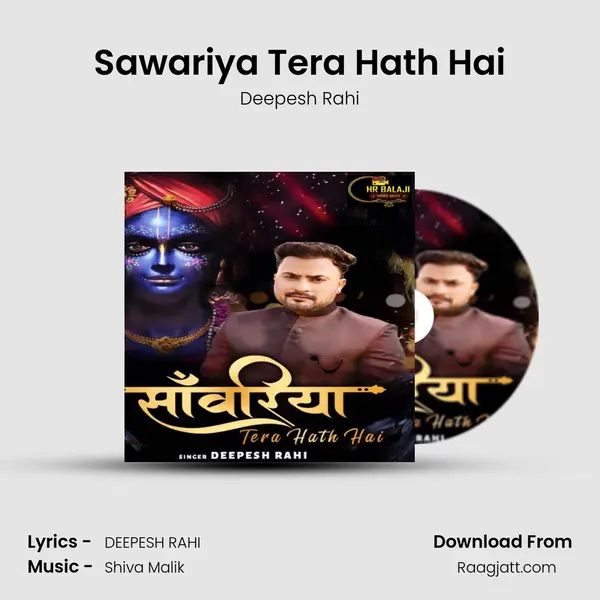 Sawariya Tera Hath Hai - Deepesh Rahi album cover 