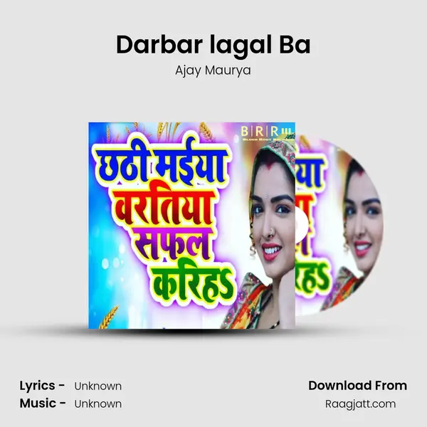 Darbar lagal Ba - Ajay Maurya album cover 