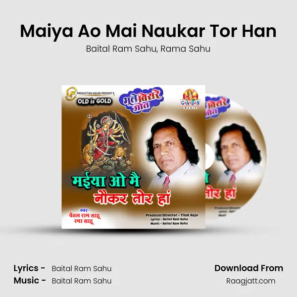 Maiya Ao Mai Naukar Tor Han mp3 song