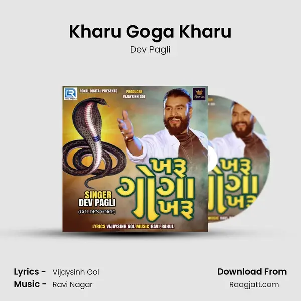 Kharu Goga Kharu - Dev Pagli album cover 