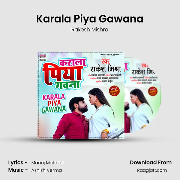 Karala Piya Gawana - Rakesh Mishra album cover 