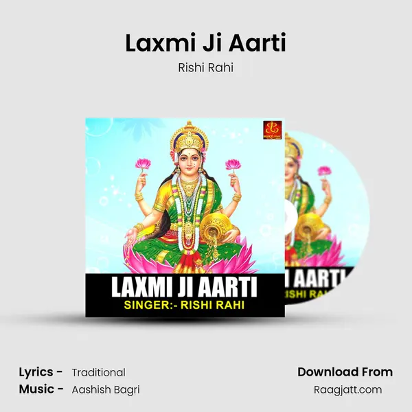 Laxmi Ji Aarti mp3 song