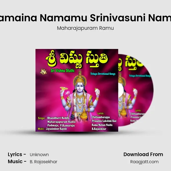 Satyamaina Namamu Srinivasuni Namamu mp3 song