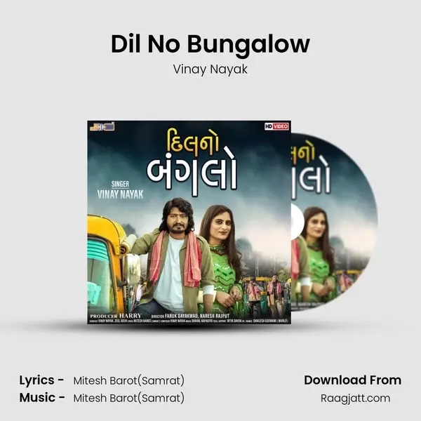 Dil No Bungalow mp3 song