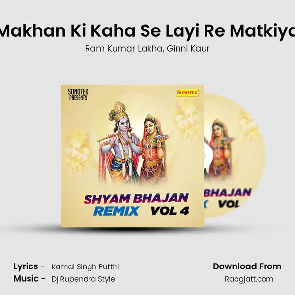 Makhan Ki Kaha Se Layi Re Matkiya - Ram Kumar Lakha album cover 