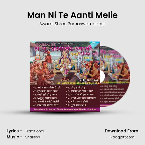 Man Ni Te Aanti Melie mp3 song