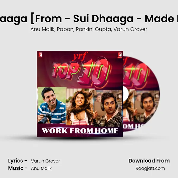 Chaav Laaga [From - Sui Dhaaga - Made In India] mp3 song