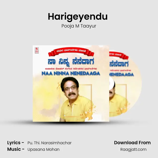 Harigeyendu (From 