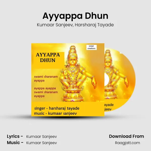 Ayyappa Dhun mp3 song