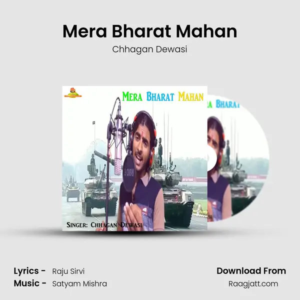 Mera Bharat Mahan mp3 song