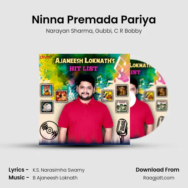 Ninna Premada Pariya - Narayan Sharma album cover 