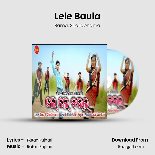 Lele Baula mp3 song