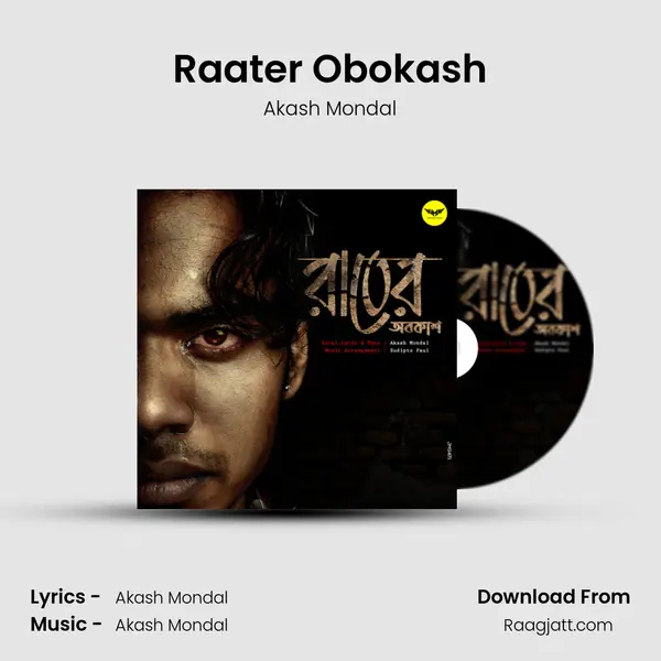 Raater Obokash mp3 song