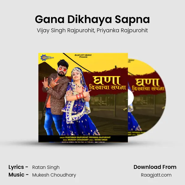 Gana Dikhaya Sapna - Vijay Singh Rajpurohit album cover 