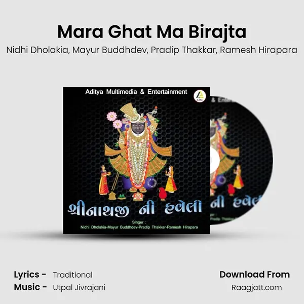 Mara Ghat Ma Birajta - Nidhi Dholakia album cover 