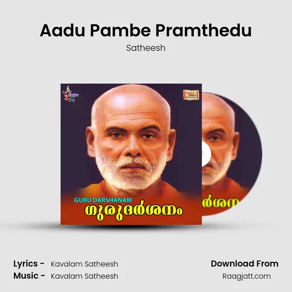 Aadu Pambe Pramthedu - Satheesh mp3 song