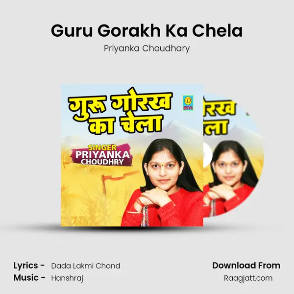 Guru Gorakh Ka Chela - Priyanka Choudhary album cover 