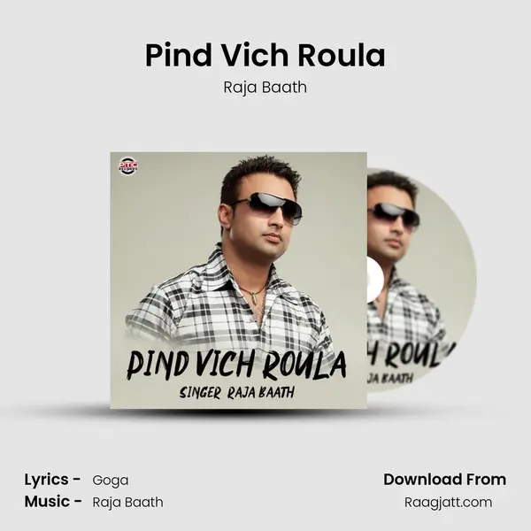 Pind Vich Roula mp3 song