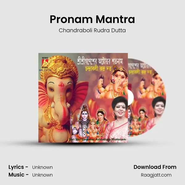 Pronam Mantra - Chandraboli Rudra Dutta album cover 