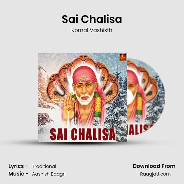 Sai Chalisa mp3 song