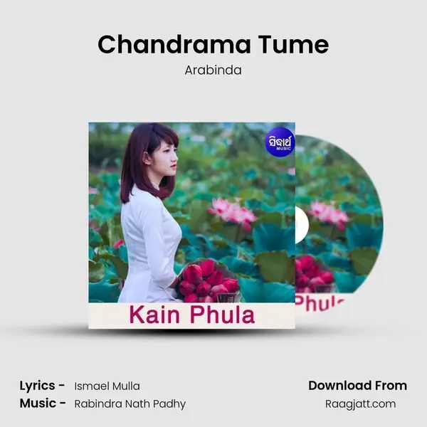 Chandrama Tume mp3 song