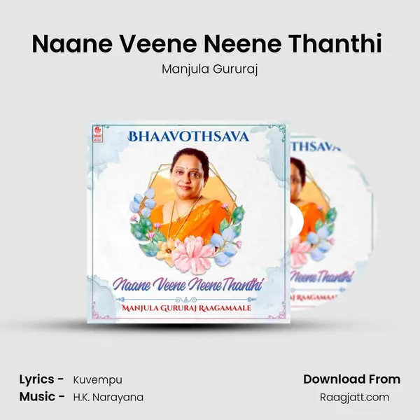 Naane Veene Neene Thanthi (From 