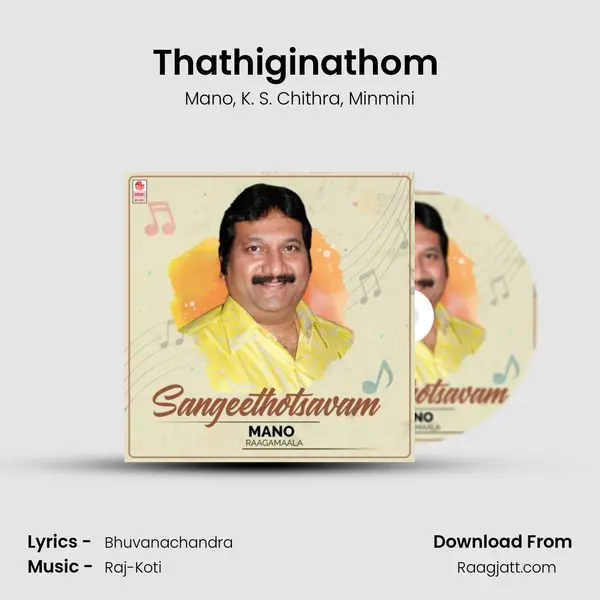 Thathiginathom (From Bangaru Bullodu) mp3 song